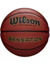 Мяч баскетбольный Wilson Sensation WTB9118XB0501 icon