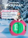 Тюбинг-ватрушка Winter Star 9926588 (зеленый/розовый) icon 7