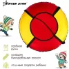 Тюбинг-ватрушка Winter Star 9937206 (красный/желтый) icon 2