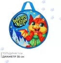 Санки-ледянка Winter Star Дино / 9855396 icon 2