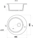 Кухонная мойка Wisent WA04-13 icon 5