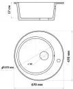 Кухонная мойка Wisent WR480-25 icon 6