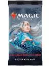 Настольная игра Wizards of the Coast Magic: The Gathering. Базовый выпуск 2020. Бустер icon