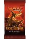 Настольная игра Wizards of the Coast Magic: The Gathering. Час разрушения. Бустер icon