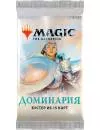 Настольная игра Wizards of the Coast Magic: The Gathering. Доминария. Бустер icon