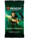 Настольная игра Wizards of the Coast Magic: The Gathering. Война Искры. Бустер icon