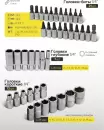 Набор инструментов WMC Tools WMC-2531-5 Euro (53 предмета) фото 2
