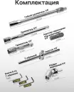 Набор инструментов WMC Tools WMC-2531-5 Euro (53 предмета) фото 3
