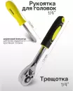 Набор инструментов WMC Tools WMC-2531-5 Euro (53 предмета) фото 4