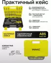 Набор инструментов WMC Tools WMC-2531-5 Euro (53 предмета) фото 6