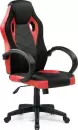 Офисное кресло Woodville Kard 15247 (black/red 67) icon