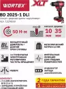 Аккумуляторная дрель-шуруповерт WORTEX BD 2025-1 DLi ALL1 XLT (1329838) icon 6
