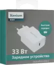 Сетевое зарядное Xenium X331 (белый) фото 4