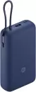 Портативное зарядное устройство Xiaomi BHR8975GL 20000мAч (синий) icon