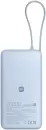 Портативное зарядное устройство Xiaomi 67W Power Bank 20000mAh PB2067 (голубой, международная версия) icon 3
