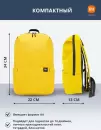 Рюкзак Xiaomi Mi Colorful Mini Backpack (желтый) icon 5