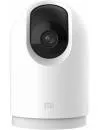 IP-камера Xiaomi Mi 360 Home Security Camera 2K Pro MJSXJ06CM (китайская версия) icon