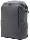 Рюкзак Xiaomi Mi 90 Points Multitasker Commuting Backpack Grey icon