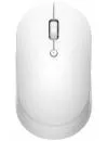 Компьютерная мышь Xiaomi Mi Dual Mode Wireless Mouse Silent Edition (white) icon