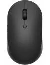 Компьютерная мышь Xiaomi Mi Dual Mode Wireless Mouse Silent Edition Black icon