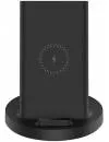 Беспроводное зарядное Xiaomi Mi Vertical Wireless Charger Stand WPC02ZM (китайская версия) icon