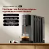 Капсульная кофеварка Xiaomi Mijia Capsule Coffee Machine S1 (CMC001) icon 2