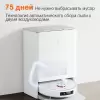 Робот-пылесос Xiaomi Mijia M30 PRO icon 2