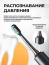 Электрическая зубная щетка Xiaomi Mijia Smart Electric Toothbrush T501 (MES607) (серый) icon 4