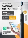 Электрическая зубная щетка Xiaomi Mijia Smart Electric Toothbrush T501 (MES607) (серый) icon 6