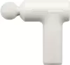 Перкуссионный массажер Xiaomi Mijia Smart Fascia Gun 3 Mini Edition (MJJMQ07YM) (белый) icon