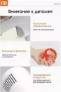 Пылесос Xiaomi Mijia Wired Vacuum Cleaner B210 icon 4