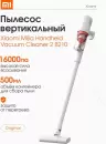 Пылесос Xiaomi Mijia Wired Vacuum Cleaner B210 icon 8
