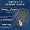 Мышь Xiaomi Mouse Wireless Bluetooth Dual Mode 2 XMSMSB01YM Black icon 11