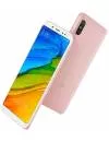 Смартфон Xiaomi Redmi Note 5 4Gb/64Gb Rose Gold (Global Version) icon 2