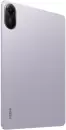 Планшет Xiaomi Redmi Pad 2 8GB/256GB международная версия (фиолетовый) icon 6
