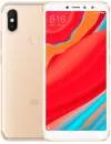 Смартфон Xiaomi Redmi S2 32Gb Gold icon