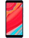 Смартфон Xiaomi Redmi S2 32Gb Blue icon