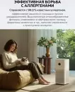 Очиститель воздуха Xiaomi Smart Air Purifier 6 EU фото 4