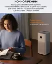 Очиститель воздуха Xiaomi Smart Air Purifier 6 EU фото 6