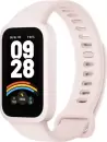 Фитнес-браслет Xiaomi Smart Band 9 Active M2435B1 (розовый, международная версия) icon