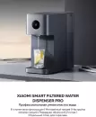 Термопот Xiaomi Smart Filtered Water Dispenser Pro (MRH142-1A) icon 7
