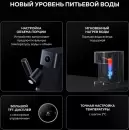 Термопот Xiaomi Smart Filtered Water Dispenser Pro (MRH142-1A) icon 9