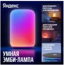 Ночник Яндекс YNDX-00560 фото 8
