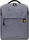 Городской рюкзак Xistore City Backpack (светло-серый) icon