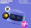 Умная колонка Яндекс Станция Лайт 2 без часов (фиолетовый) icon 5