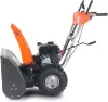 Снегоуборщик Yard Fox BASIC 6652E фото 2