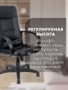 Компьютерное кресло Яркресла Кр40 ТГ ДЕРЕВО ЭКО1 (экокожа черный) icon 5