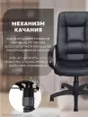 Компьютерное кресло Яркресла Кр40 ТГ ДЕРЕВО ЭКО1 (экокожа черный) icon 6