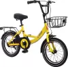 Детский велосипед YAYALE 285-001 20 (желтый) icon