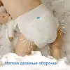 Трусики-подгузники YokoSun M 6-10 кг (58 шт) icon 6